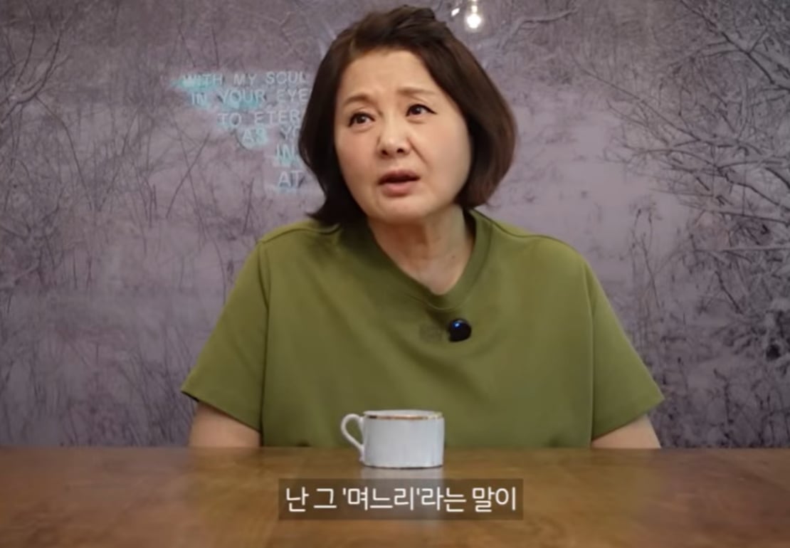 최유라, 美 명문대 아들 결혼 후…“며느리 단어, 갱년기 만큼 싫다”