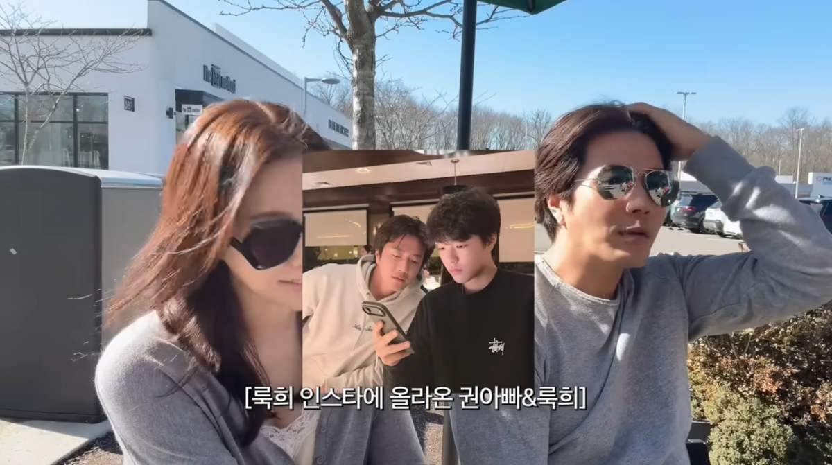 사진=손태영 유튜브