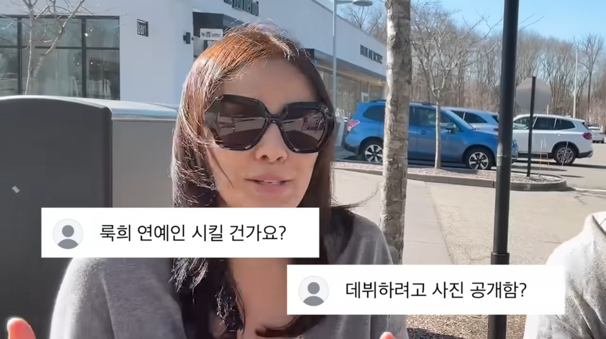 사진=손태영 유튜브