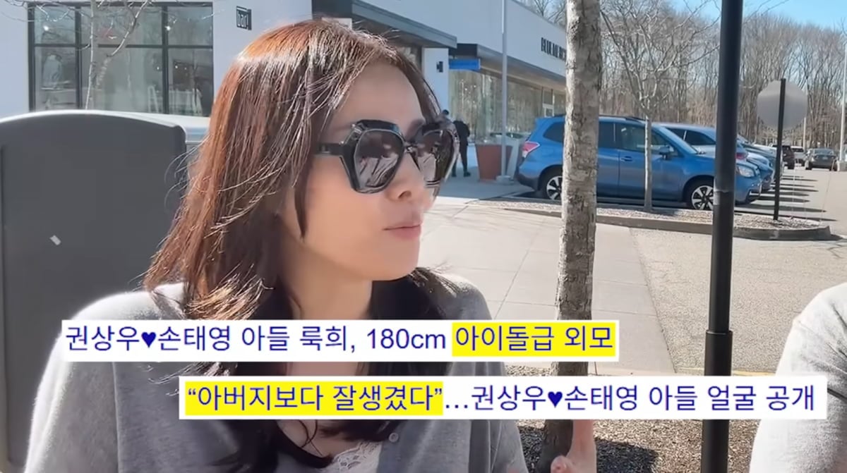 사진=손태영 유튜브