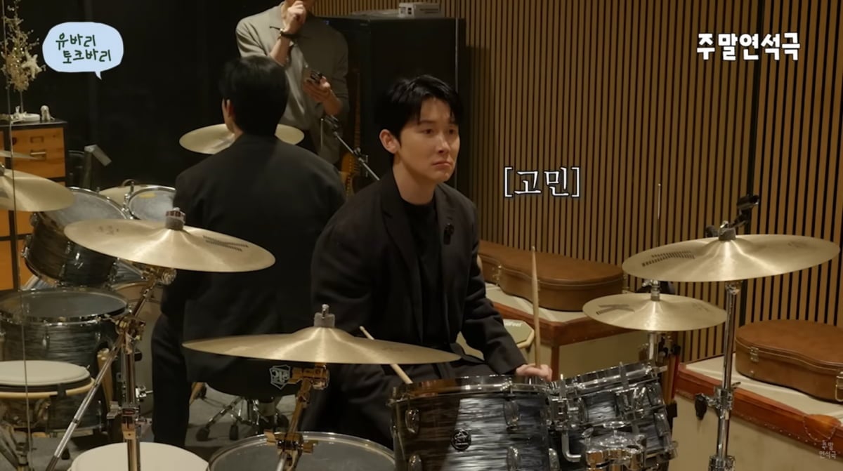 사진=유연석 유튜브