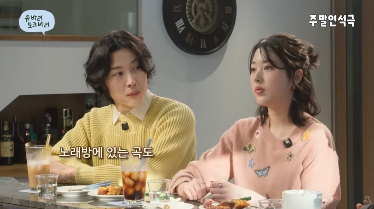 사진=유연석 유튜브