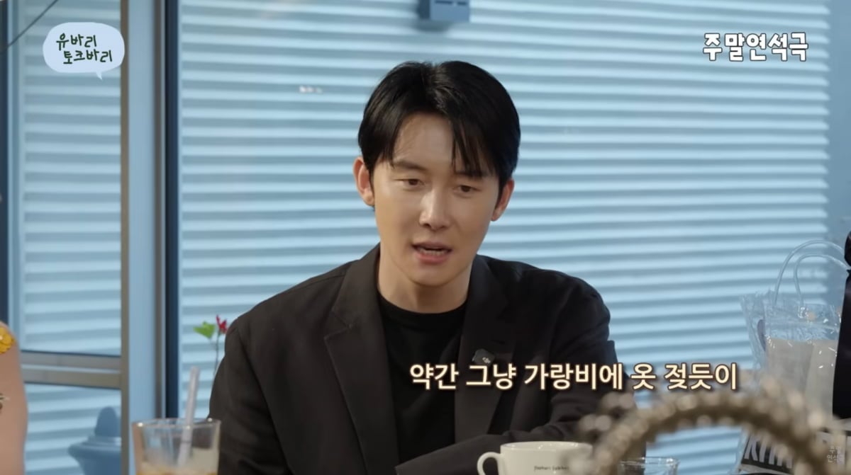 사진=유연석 유튜브