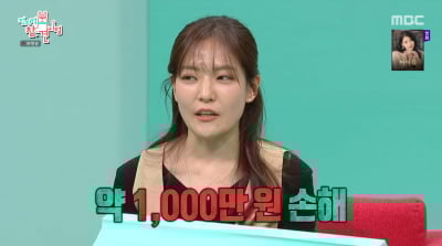 박은영, 강남 중식당 '2배' 터졌는데…"1천만원 손해봤다"('전참시')