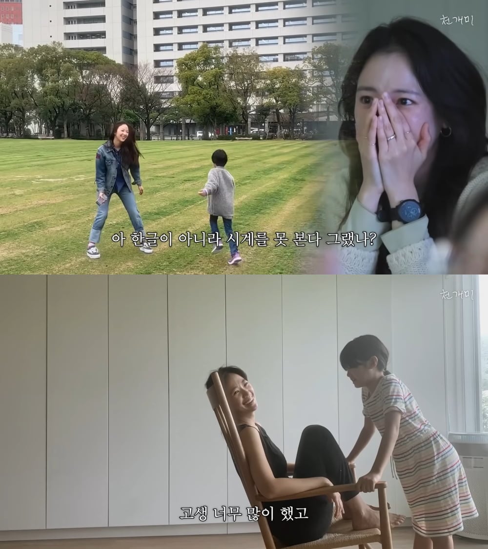 공효진, 15주년 파티서 전혜진 울렸다…“딸 시계 못 본다 걱정했지” ('천개미')