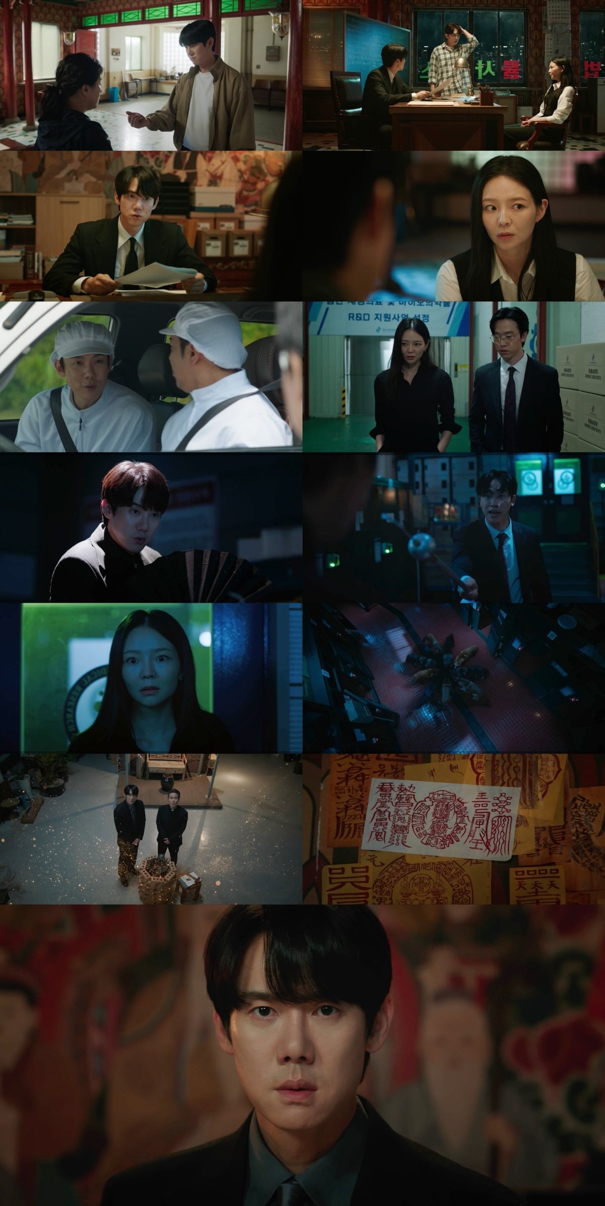 사진 = SBS '신이랑 법률사무소' 캡처