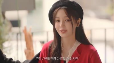 "죽을 때까지 다 못 갚을 것"…남규리, 씨야 15년 만에 재결합 속내 고백 ('귤멍')[종합]