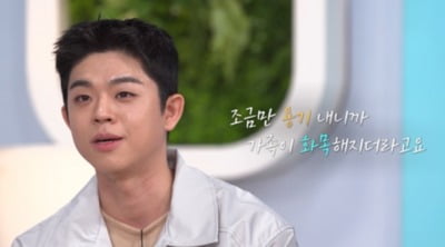 '김구라 아들' 그리, 새엄마 '누나'라 불렀다…"늦어서 죄송" ('살림남2')