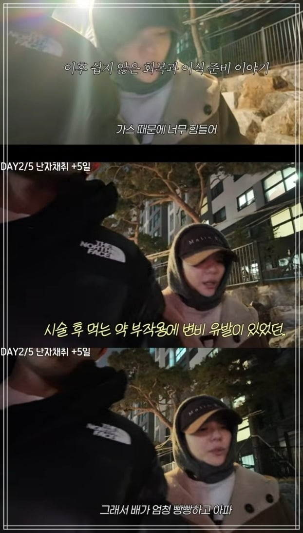 사진 = 유튜브 채널  '일리네 결혼일기' 