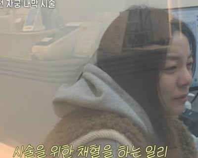 에일리♥최시훈, 난자 이식 성공했는데…부작용 고백 "배가 빵빵하고 아파"