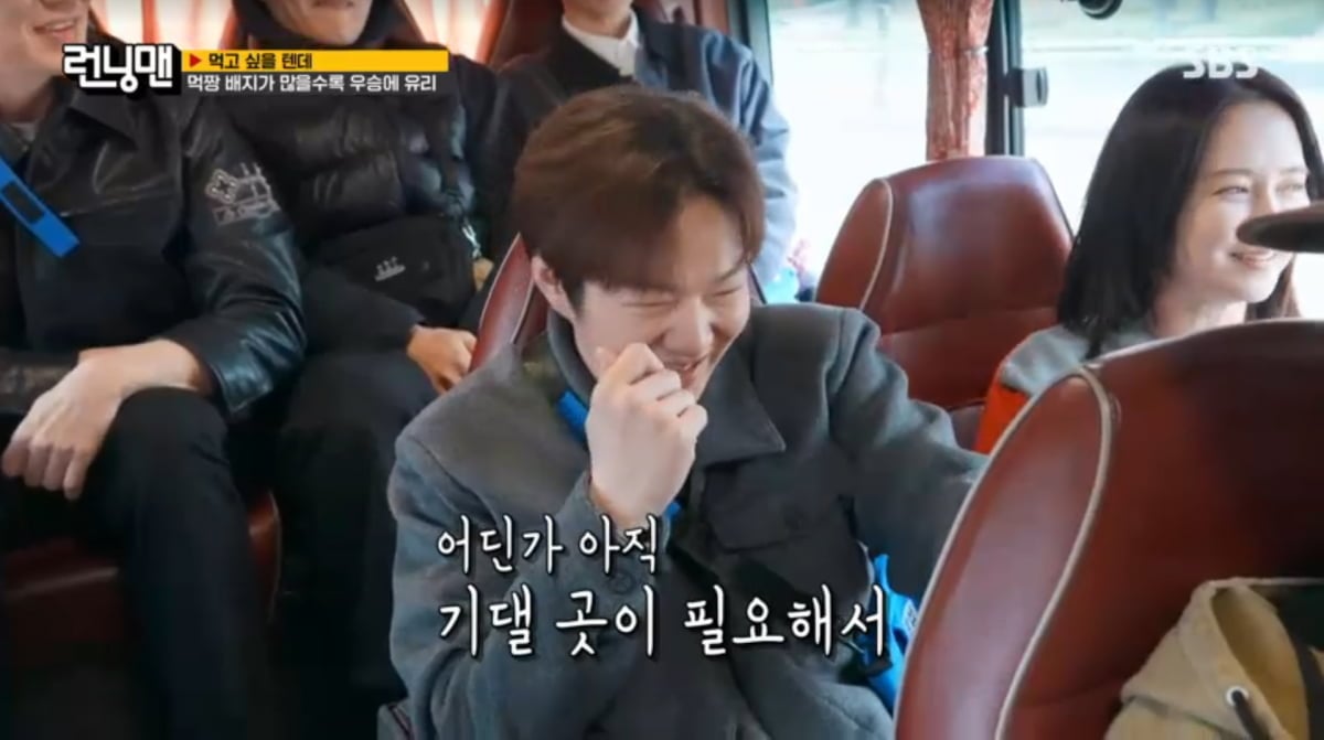 사진=SBS '런닝맨'