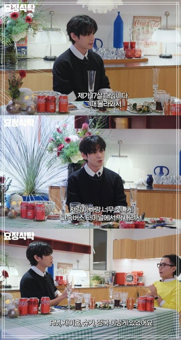 사진 = 유튜브 채널 '요정재형'