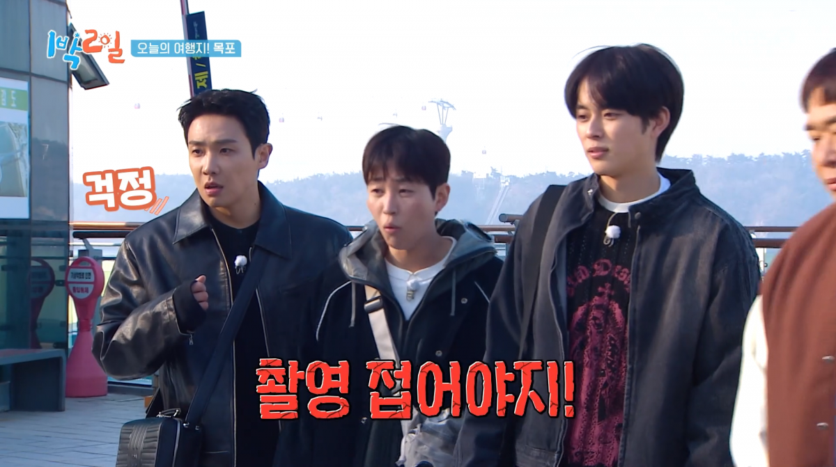 사진=KBS2 '1박 2일'