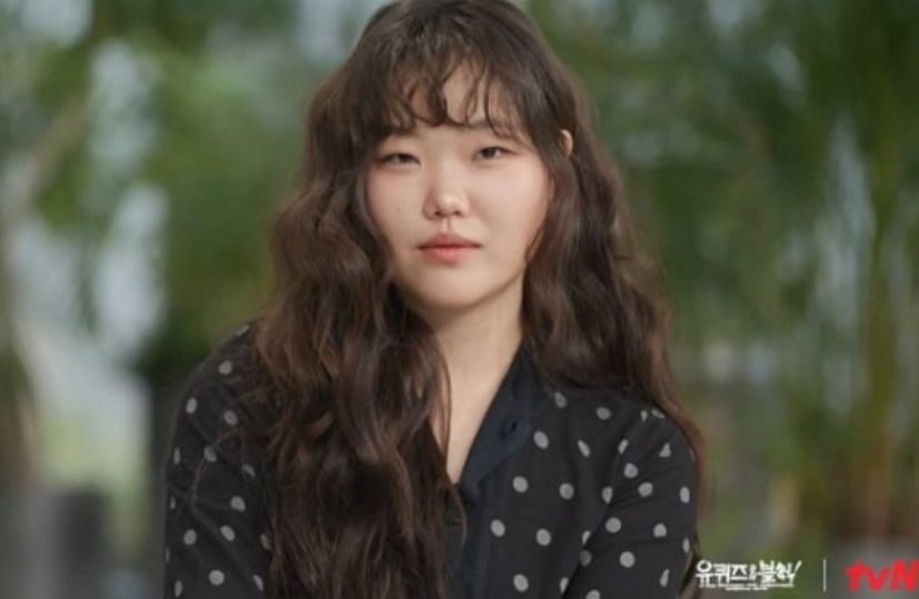 사진 =  tvN '유 퀴즈 온 더 블럭'