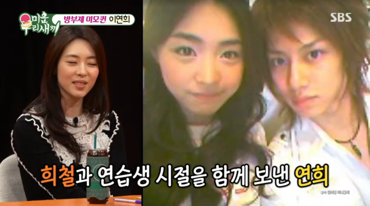 사진=SBS '미운 우리 새끼'