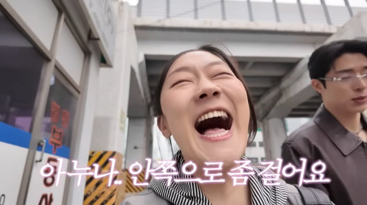 사진=박경혜 유튜브