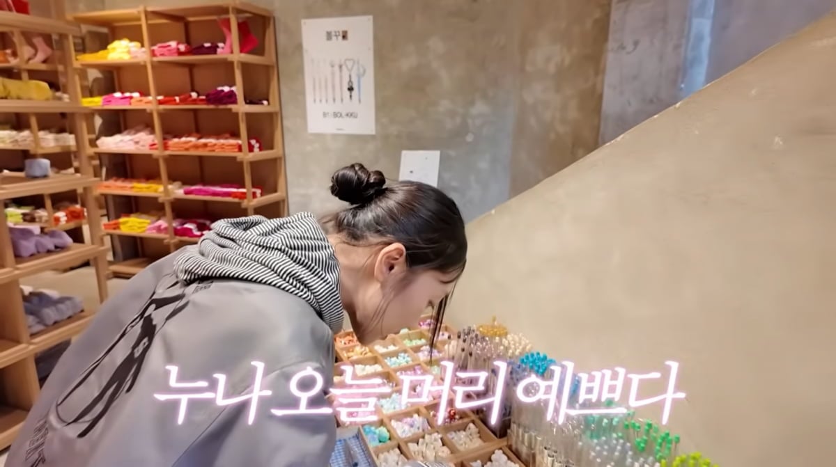 사진=박경혜 유튜브