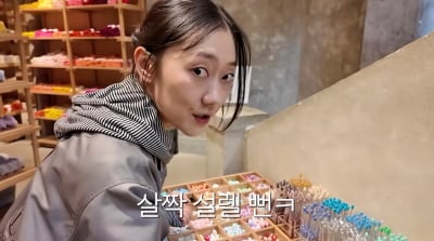 강남에 집 구하더니…박경혜 "비싼 게 낫다"('경혜볼래')