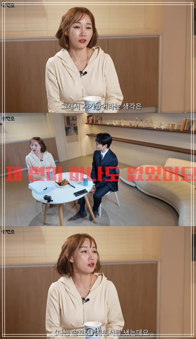 사진 = 유튜브 채널 '장변호'