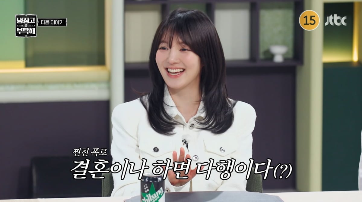 사진=JTBC '냉장고를 부탁해'