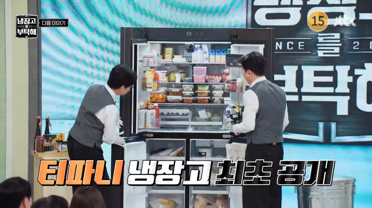 사진=JTBC '냉장고를 부탁해'