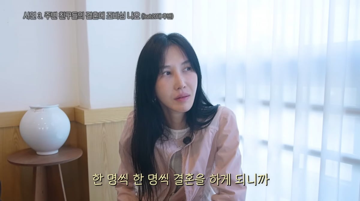 사진=윤혜진 유튜브