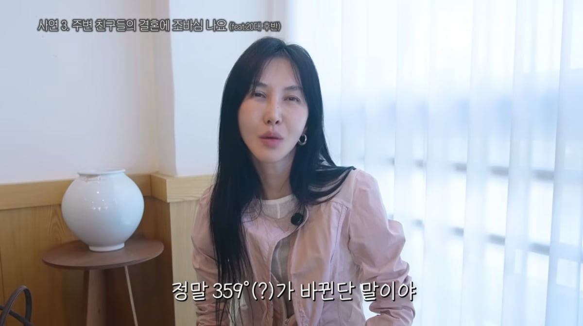 사진=윤혜진 유튜브