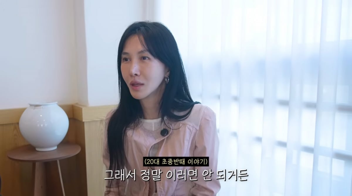 사진=윤혜진 유튜브