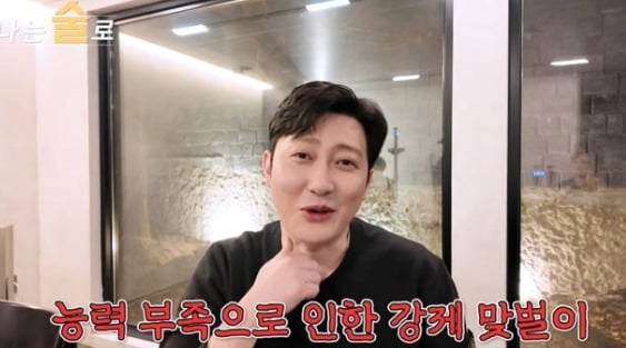 ‘나솔’ 28기 상철, “임신한 ♥정숙 일 시켜…내 능력 부족해 맞벌이”