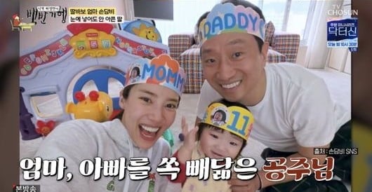 사진='식객 허영만의 백반기행' 캡처