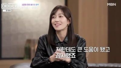 '엄마 역할 20년' 장영남, 최애 아들·딸 밝혔다…"너무 예쁜 사람들" ('데이앤나잇')