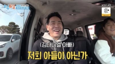 '흑백요리사' 샘킴, 이러다 초통령 되겠어…"놀림 받는 캐릭터라 그런가" ('1박2일')