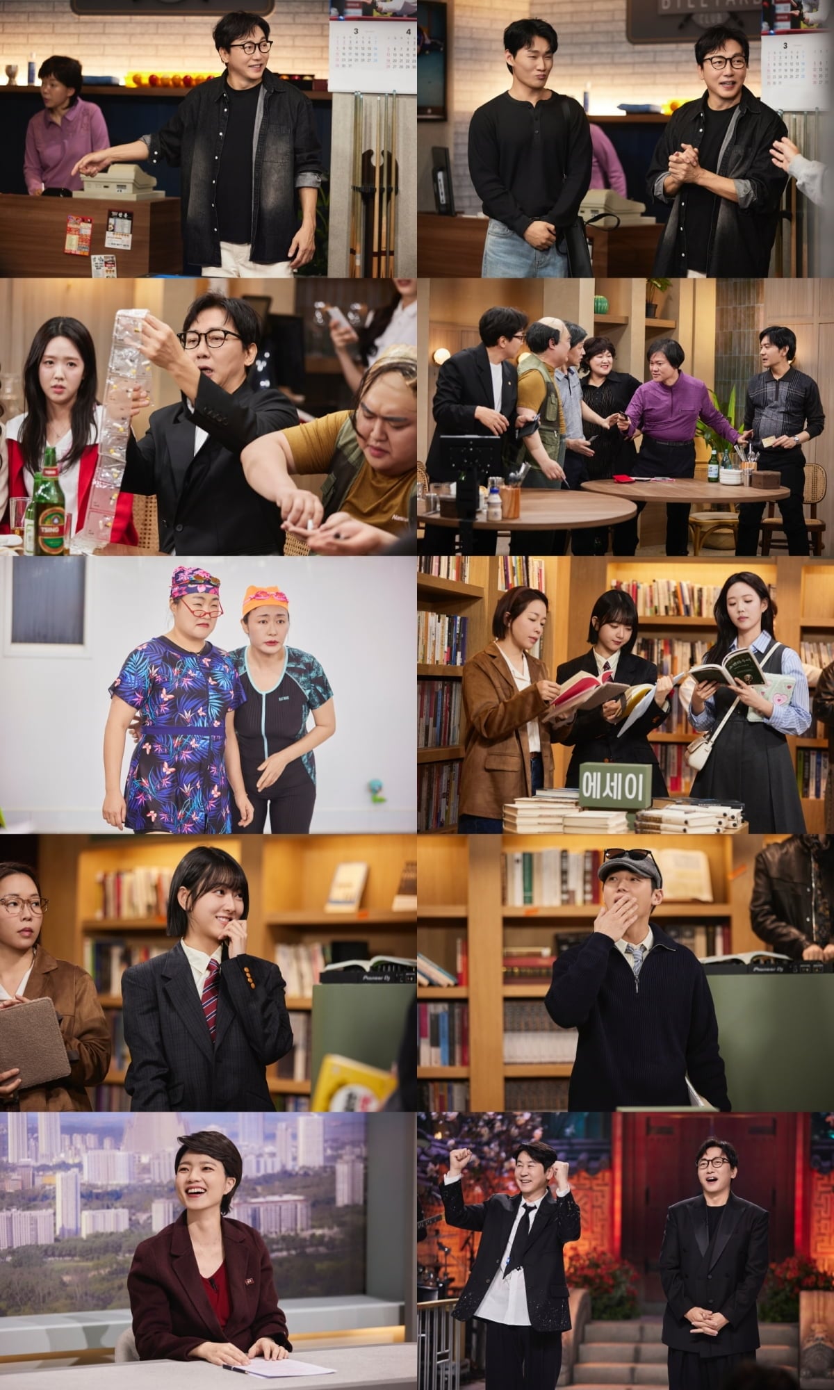 / 사진제공=쿠팡플레이