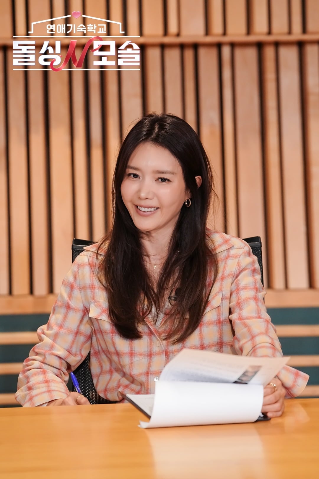 '48세' 채정안, 이혼 19년 만에 기쁜 소식 알렸다…"운명처럼 찾아와, 확신 들어" ('돌싱N모솔')