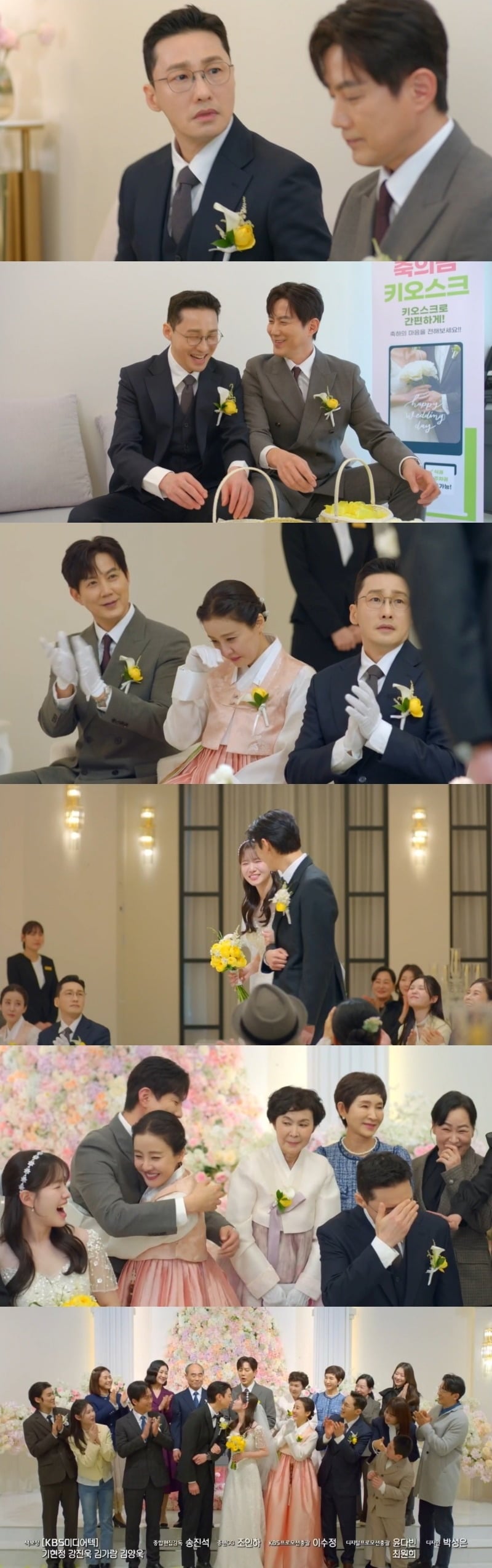 사진=KBS1