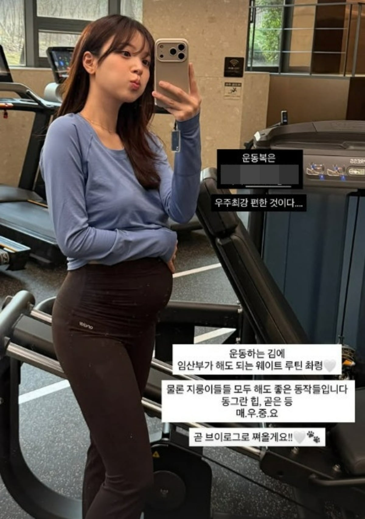 사진=김지영 SNS