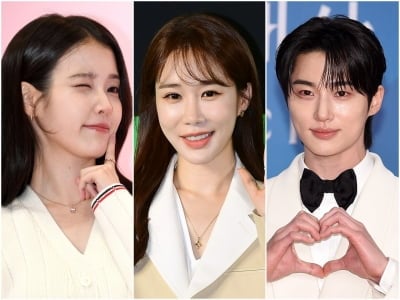 [단독] 아이유♥변우석, '16년 절친' 유인나 만난다…유재석·장도연 이어 '유인라디오' 출격