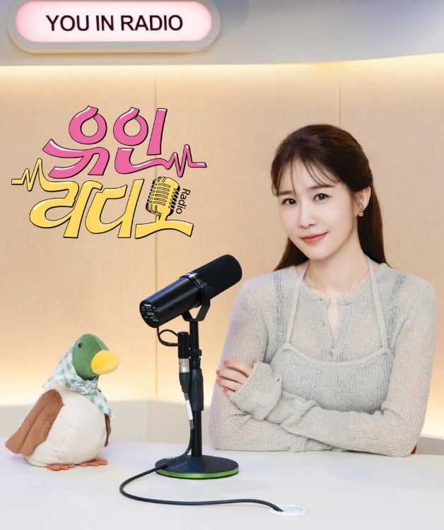 사진=유인라디오