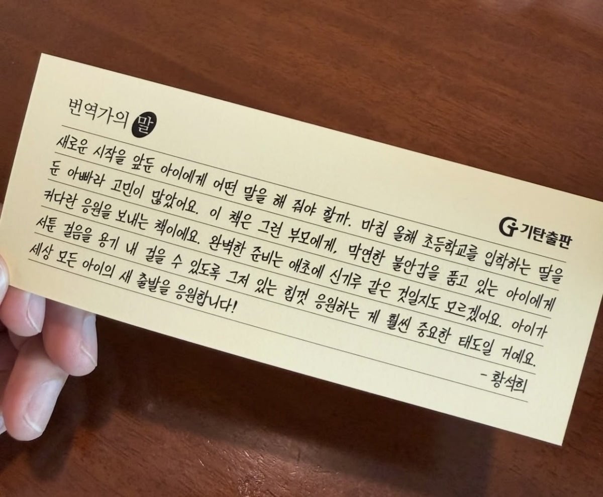 사진=SNS 갈무리