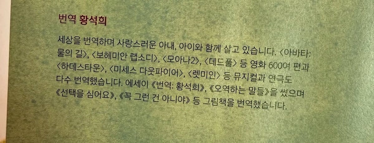 사진=SNS 갈무리