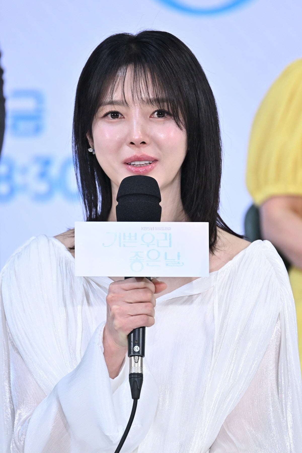 엄현경 / 사진제공=KBS