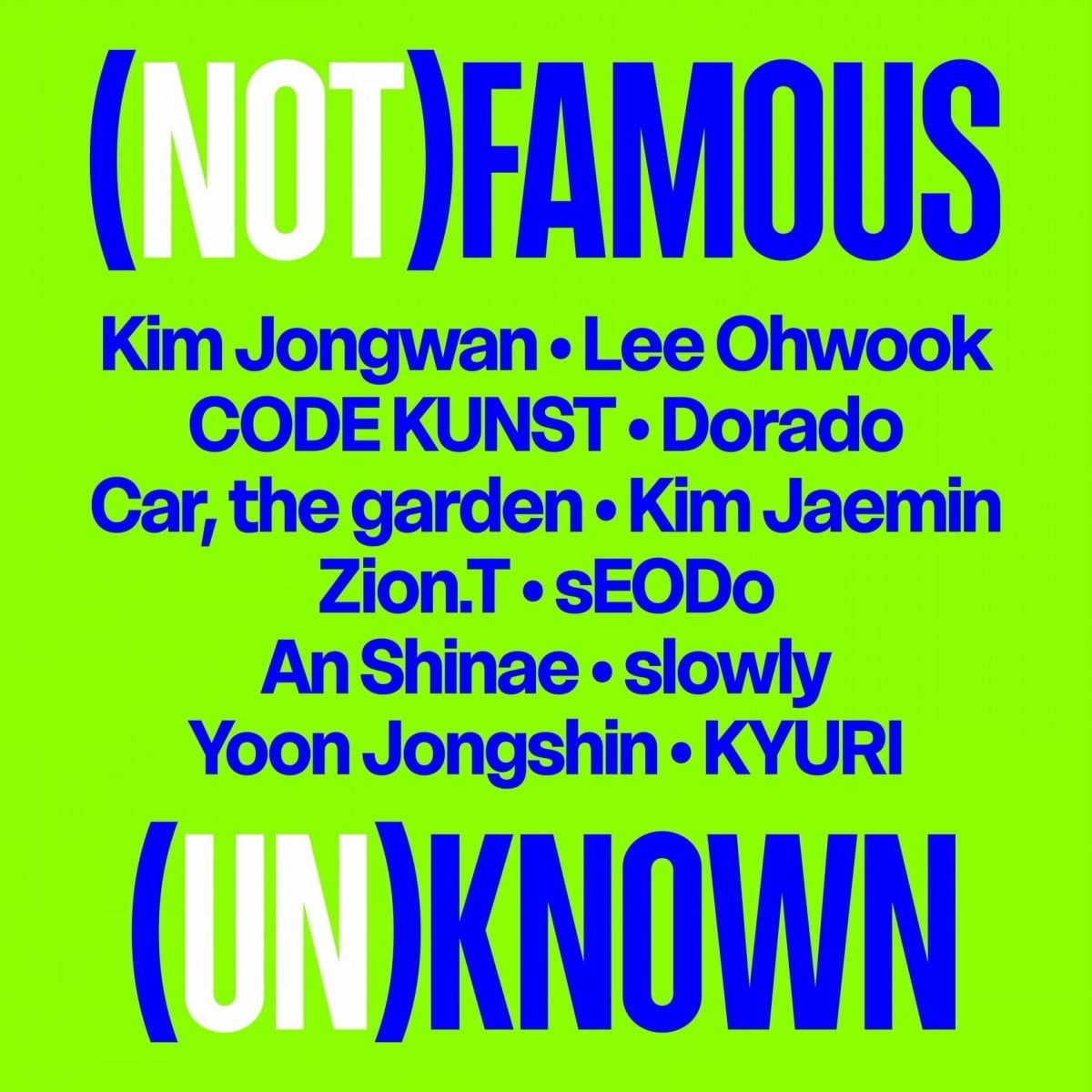 '싱어게인4' TOP6, 무명에서 유명으로…'페이머스' 발매