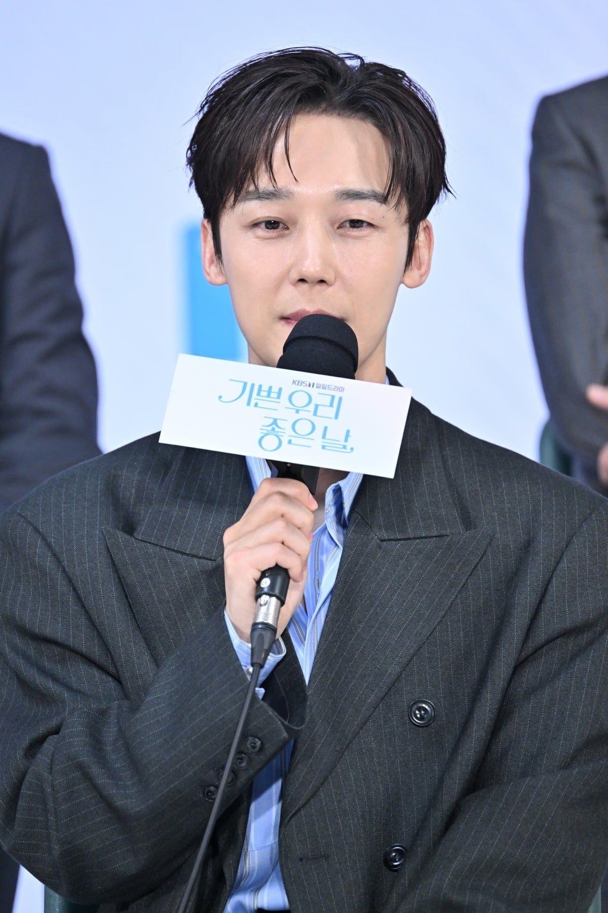 윤종훈 / 사진제공=KBS