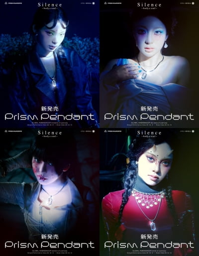 코스모시, 요정→요괴로 흑화…파격 비주얼 변신