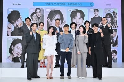 "시청률 20% 넘을 것" 자극 버린 KBS 일일극, 엄현경♥윤종훈 손잡았다 ('기쁜')[종합]