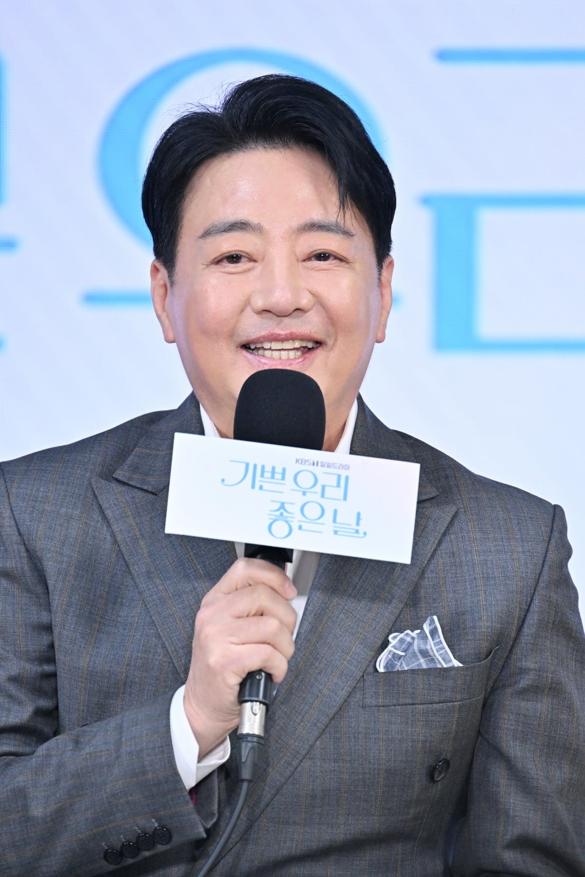 윤다훈 / 사진제공=KBS