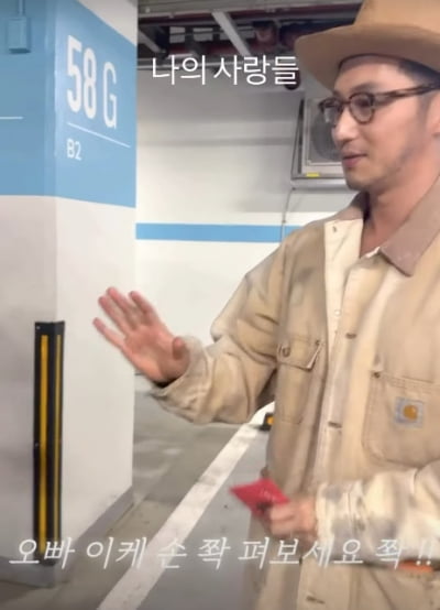 '혼인신고' 변요한, 팬들에 미안한 마음 있나…멈칫한 후 거듭 90도 인사