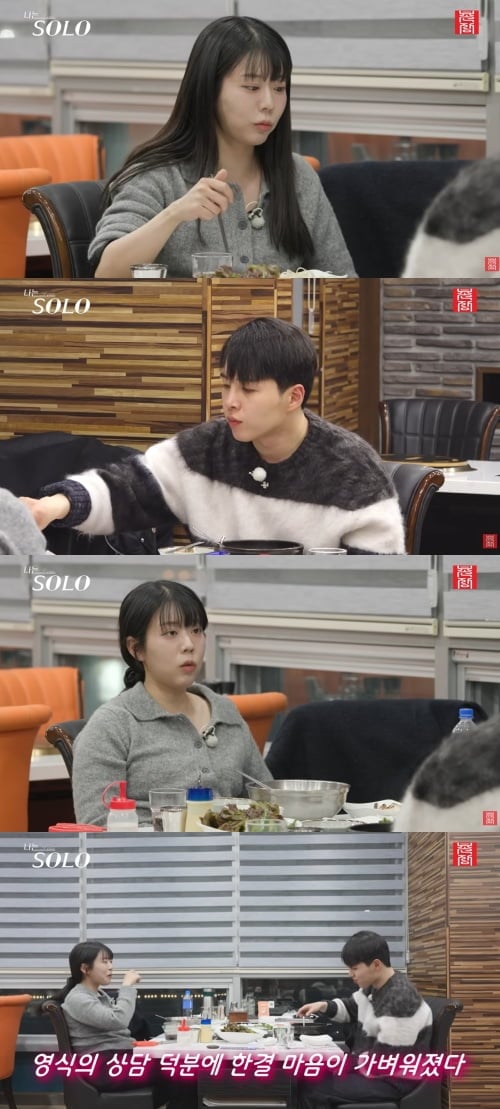 
사진 = '촌장엔터테인먼트TV' 유튜브 채널 캡처