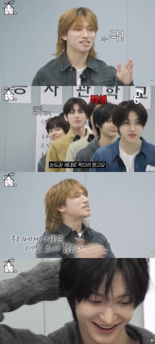 사진 = '집대성' 유튜브 채널 캡처