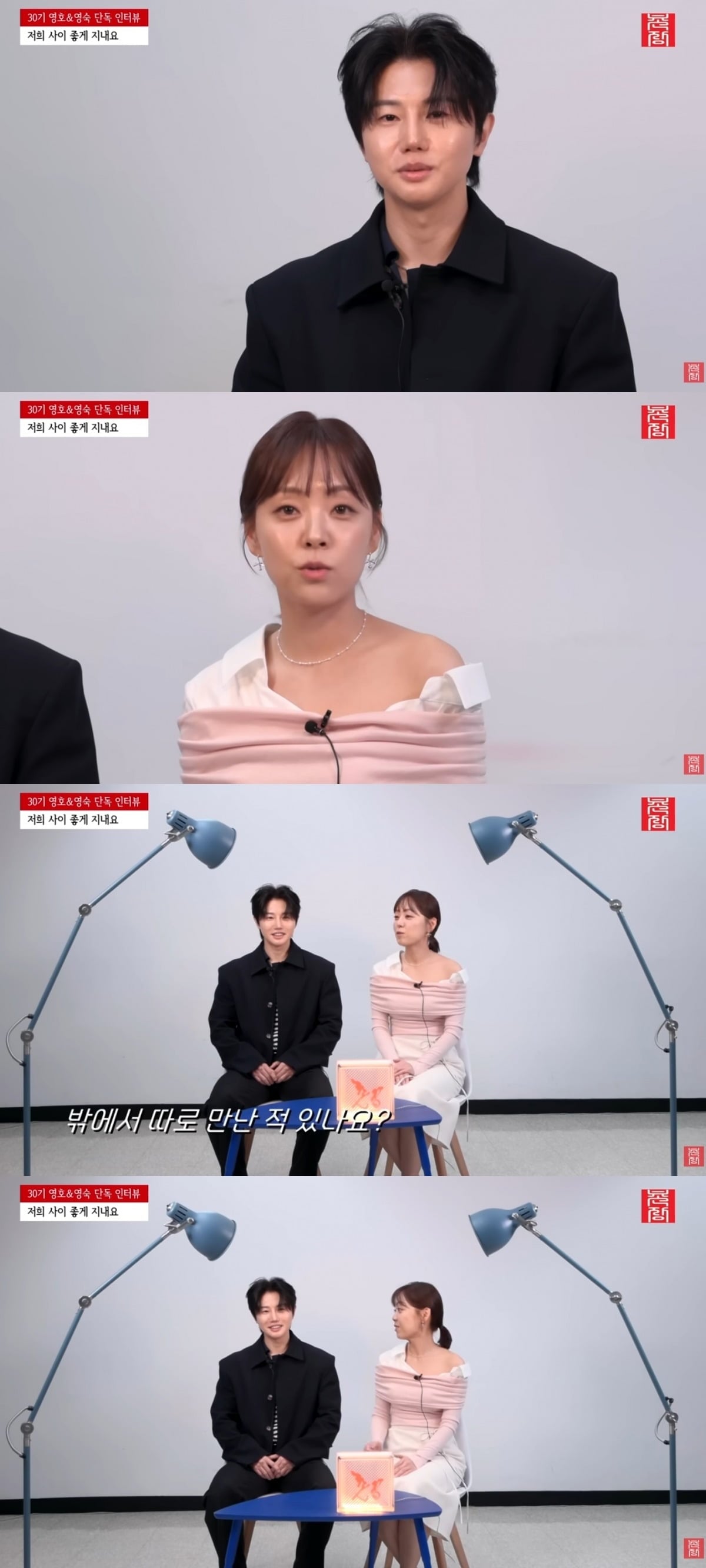 사진 = '촌장엔터테인먼트TV' 유튜브 채널 캡처